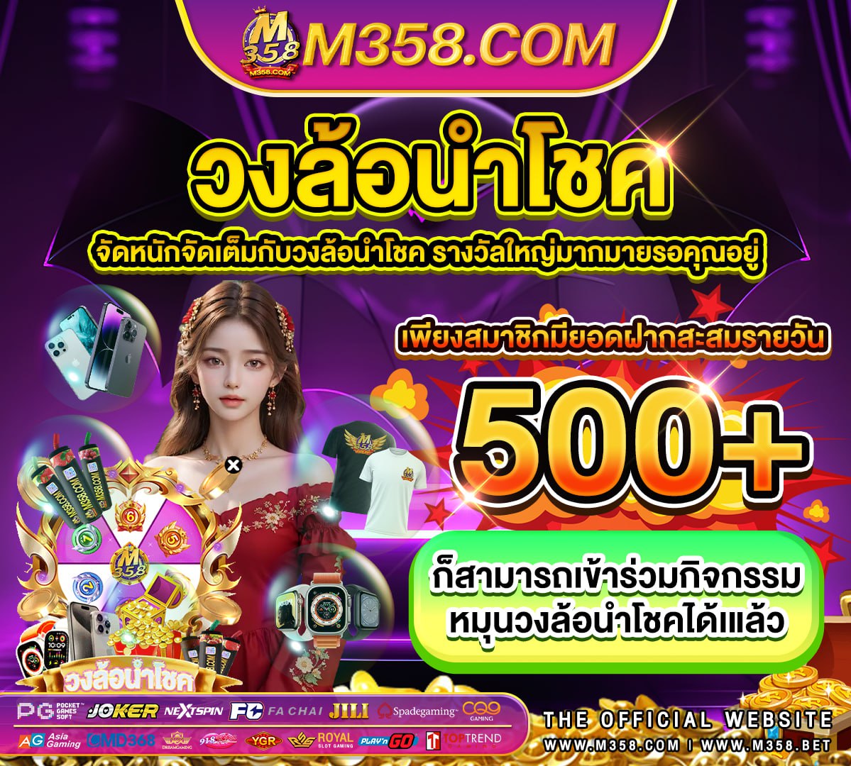 333be เครดิต ฟรี 133